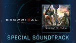 EXOPRIMAL SPECIAL SOUNDTRACKSTEAM GIFT????АВТО - изображение № 2