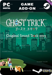 GHOST TRICK: PHANTOM DETECTIVE SOUNDTRACK 2023
