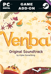 VENBA SOUNDTRACKSTEAM GIFT????АВТОДОСТАВКА????