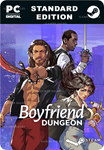 BOYFRIEND DUNGEONSTEAM GIFT????АВТОДОСТАВКА????