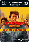 KARATE SURVIVOR SOUNDTRACKSTEAM GIFT????АВТОДОСТАВКА