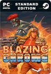BLAZING CHROMESTEAM GIFT????АВТОДОСТАВКА????