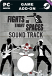 FIGHTS IN TIGHT SPACES: ORIGINAL SOUNDTRACKSTEAM