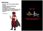 ARIA CHRONICLE - DIGITAL ARTBOOKSTEAM GIFT????АВТО - изображение № 10