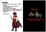 ARIA CHRONICLE - DIGITAL ARTBOOKSTEAM GIFT????АВТО - изображение № 2