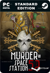MURDER ON SPACE STATION 52STEAM GIFT????АВТОДОСТАВКА
