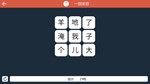 WORDLE -  中文STEAM GIFT????АВТОДОСТАВКА???? - изображение № 5