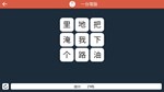 WORDLE -  中文STEAM GIFT????АВТОДОСТАВКА???? - изображение № 4