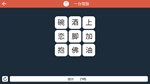 WORDLE -  中文STEAM GIFT????АВТОДОСТАВКА???? - изображение № 6