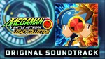 MEGA MAN BATTLE NETWORK LEGACY COLLECTION SOUNDTRACK - изображение № 2