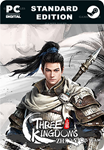THREE KINGDOMS ZHAO YUNSTEAM GIFT????АВТОДОСТАВКА????