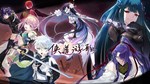 SONGS OF WUXIA SOUNDTRACKSTEAM GIFT????АВТОДОСТАВКА - изображение № 2