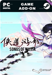 SONGS OF WUXIA SOUNDTRACKSTEAM GIFT????АВТОДОСТАВКА
