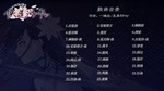 SONGS OF WUXIA SOUNDTRACKSTEAM GIFT????АВТОДОСТАВКА - изображение № 3