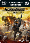 STARSHIP TROOPERS: EXTERMINATIONSTEAM GIFT????АВТО