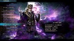 KINGDOM HEROES 8 THE HIBISCUS STORM CLOUDSSTEAM - изображение № 3