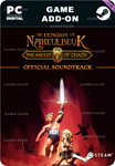 THE DUNGEON OF NAHEULBEUK: SOUNDTRACKSTEAM GIFT