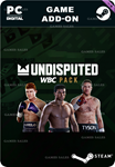 UNDISPUTED - WBC PACKSTEAM GIFT????АВТОДОСТАВКА????