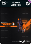 TOM CLANCY’S THE DIVISION 2 - BARGAIN BUNDLESTEAM