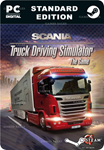 SCANIA TRUCK DRIVING SIMULATORSTEAM GIFT????АВТО