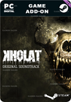 KHOLAT: ORIGINAL SOUNDTRACKSTEAM GIFT????АВТО
