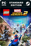 LEGO MARVEL SUPER HEROES 2STEAM GIFT????АВТОДОСТАВКА