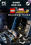 LEGO MARVEL SUPER HEROES 2 - SEASON PASSSTEAM GIFT