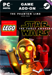 THE PHANTOM LIMB LEVEL PACKSTEAM GIFT????АВТО