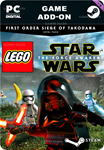 FIRST ORDER SIEGE OF TAKODANA LEVEL PACKSTEAM GIFT