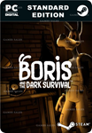 BORIS AND THE DARK SURVIVALSTEAM GIFT????АВТО