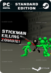 STICKMAN KILLING ZOMBIESTEAM GIFT????АВТОДОСТАВКА????