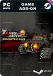 ZOMBIE DRIVER HD APOCALYPSE PACKSTEAM GIFT????АВТО