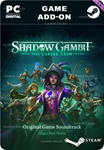 SHADOW GAMBIT: THE CURSED CREW ORIGINAL SOUNDTRACK