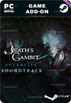DEATH'S GAMBIT: AFTERLIFE SOUNDTRACKSTEAM GIFT????
