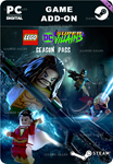 LEGO DC SUPER-VILLAINS SEASON PASSSTEAM GIFT????АВТО