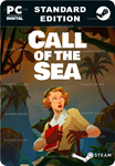 CALL OF THE SEASTEAM GIFT????АВТОДОСТАВКА????
