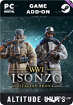 ISONZO - ALTITUDE UNITS PACKSTEAM GIFT????АВТО
