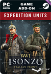 ISONZO - ЭКСПЕДИЦИОННЫЕ ВОЙСКАSTEAM GIFT????АВТО