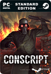 CONSCRIPTSTEAM GIFT????АВТОДОСТАВКА????