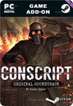 CONSCRIPT – ORIGINAL SOUNDTRACKSTEAM GIFT????АВТО