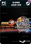 SUPER ROBOT WARS 30 - BONUS MISSION PACKSTEAM GIFT