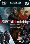 RESIDENT EVIL REMAKE TRILOGYSTEAM GIFT????АВТО