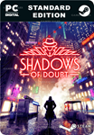 SHADOWS OF DOUBTSTEAM GIFT????АВТОДОСТАВКА????