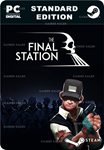 THE FINAL STATIONSTEAM GIFT????АВТОДОСТАВКА????