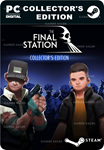 THE FINAL STATION COLLECTOR'S EDITIONSTEAM GIFT????