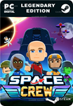 SPACE CREW: LEGENDARY EDITIONSTEAM GIFT????АВТО