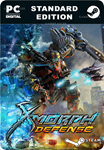 X-MORPH: DEFENSESTEAM GIFT????АВТОДОСТАВКА????