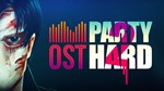 PARTY HARD 2 OSTSTEAM GIFT????АВТОДОСТАВКА???? - изображение № 6