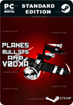 PLANES, BULLETS AND VODKASTEAM GIFT????АВТОДОСТАВКА