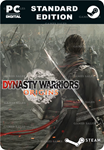 DYNASTY WARRIORS: ORIGINSSTEAM GIFT????АВТОДОСТАВКА